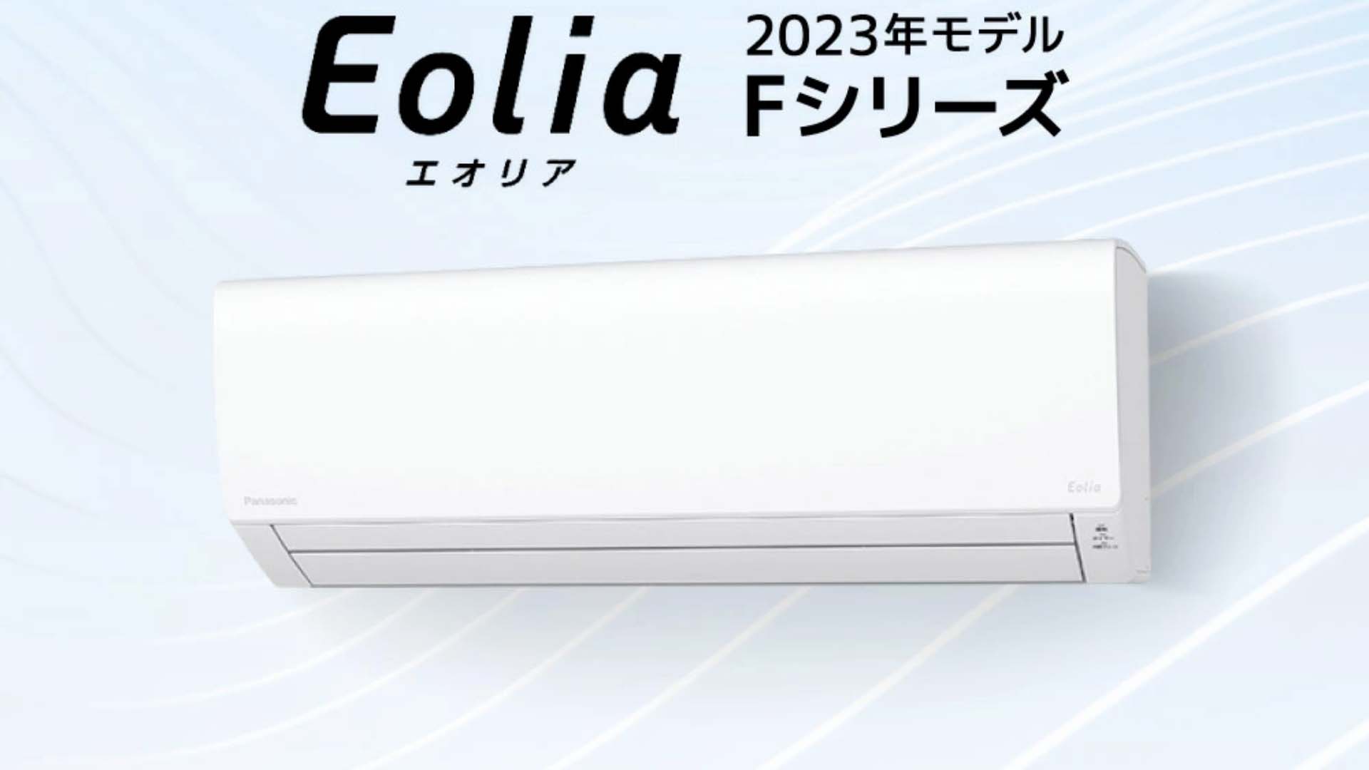 dieu-hoa-panasonic-cs-223dfl