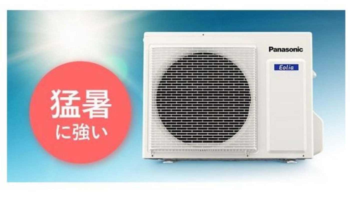 dieu-hoa-panasonic-cs-563dfl2