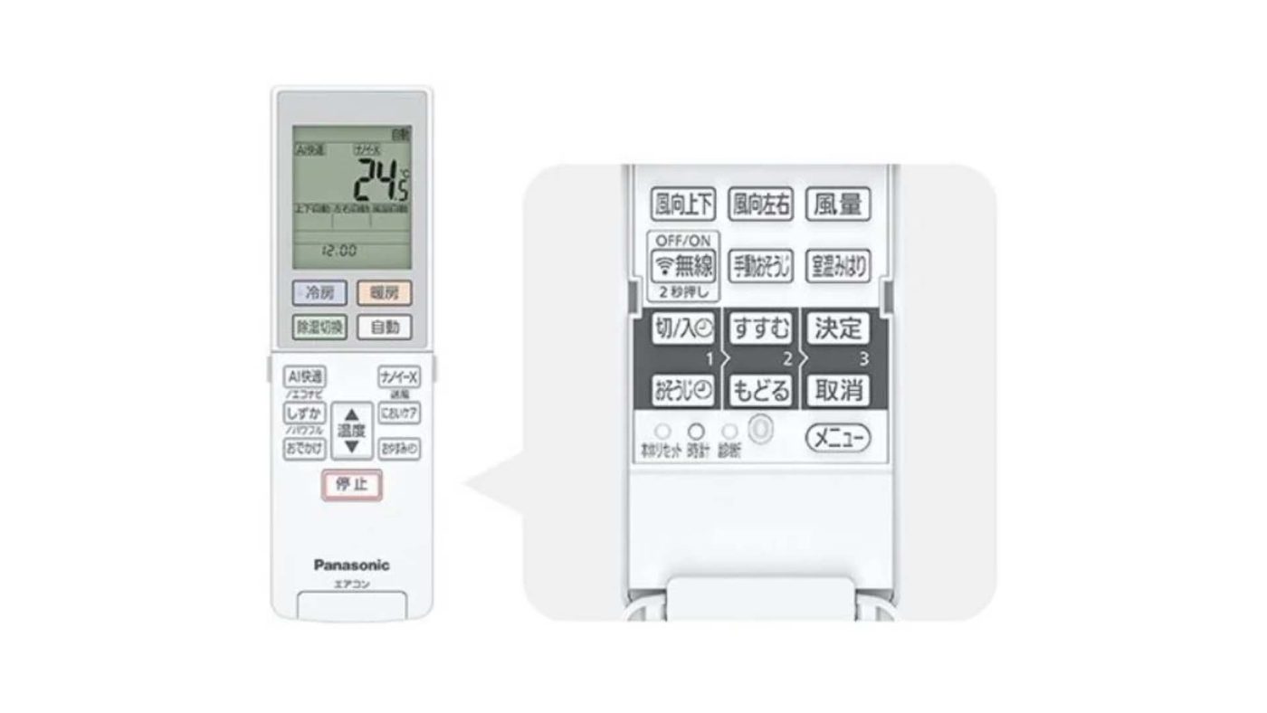Điều hòa Panasonic CS-902DX2 công suất 36000 BTU dieu-hoa-Panasonic-CS-902DX2