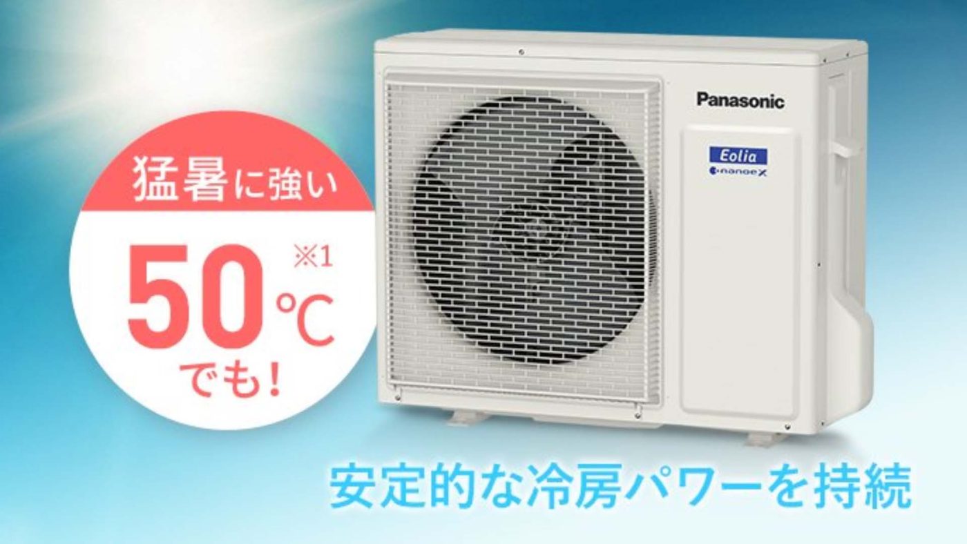 Cảm biến AI của Điều hòa Panasonic CS-902DX2