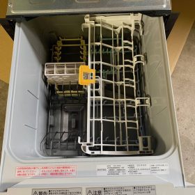 Máy rửa bát âm tủ Mitsubishi EW-45R2