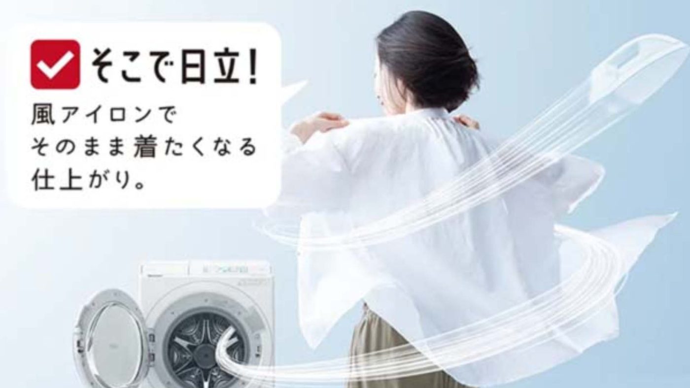 may-giat-Hitachi-BD-SV120JL