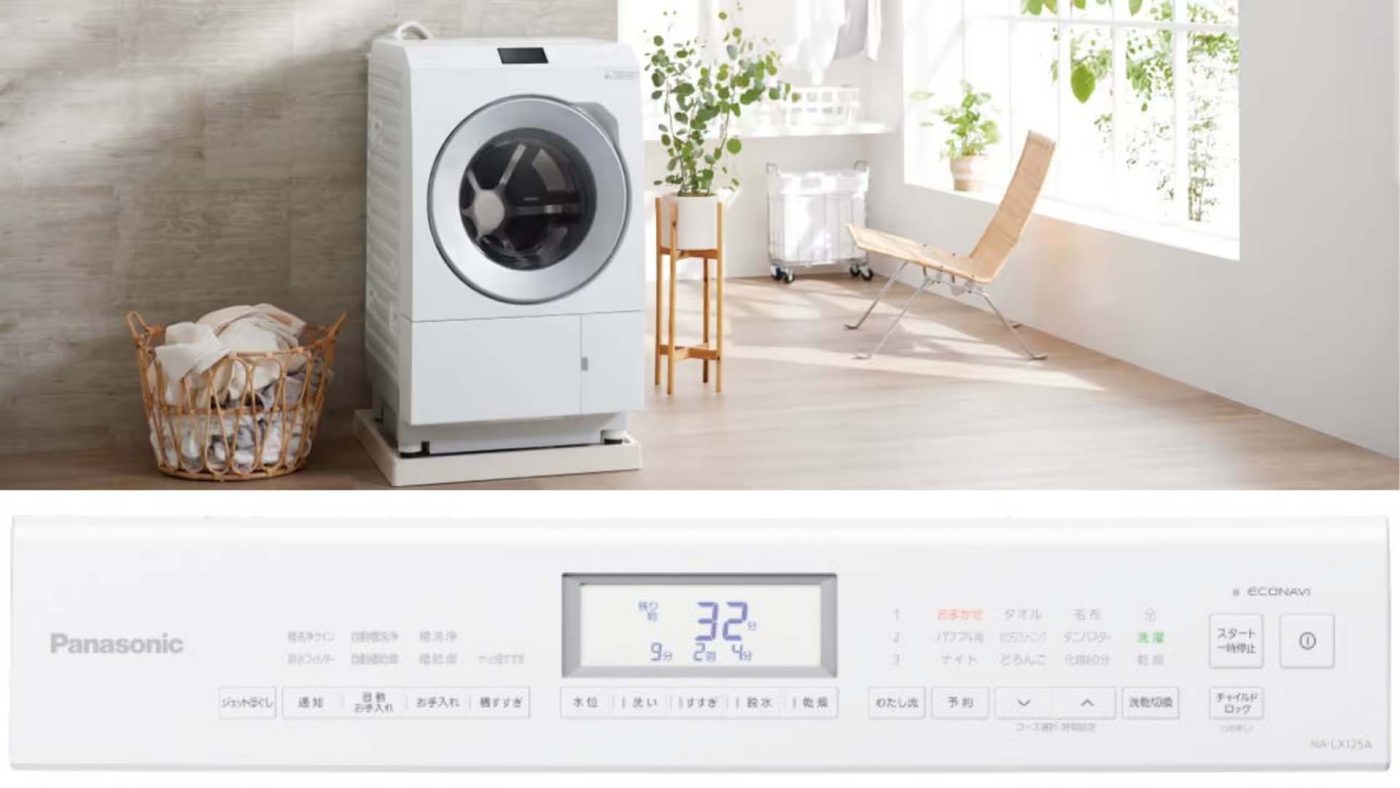 May-giat-Panasonic-NA-LX125BL