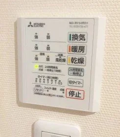 Máy sưởi ấm thông gió Mitsubishi V-241BZ5 cho nhà tắm