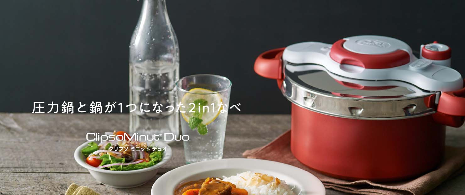 Nồi áp suất ClipsoMinut Duo 5.2L