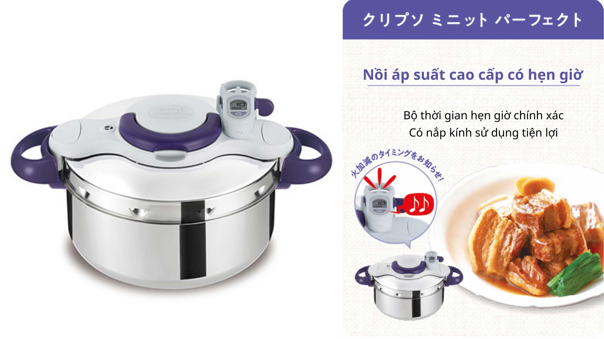 Nồi áp suất T-fal ClipsoMinut Perfect 4.5L