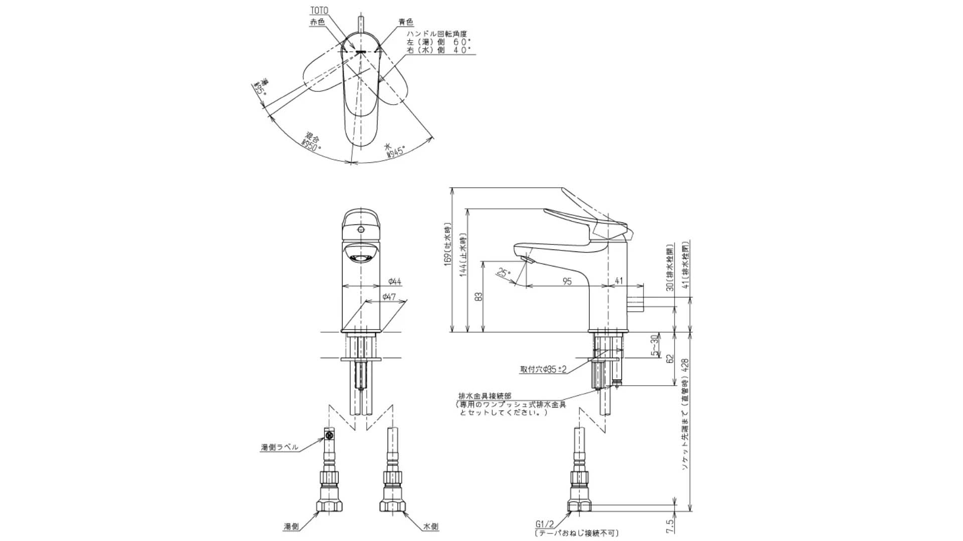 Vòi rửa mặt TOTO TLS04302JA